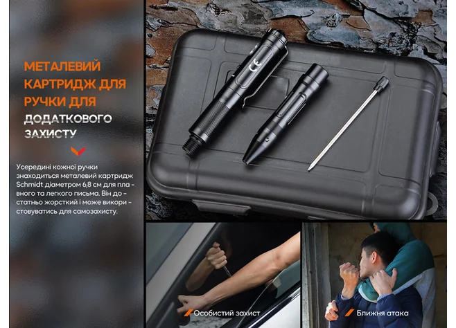 Ручка тактична Fenix T6 з ліхтариком чорна Фото 3